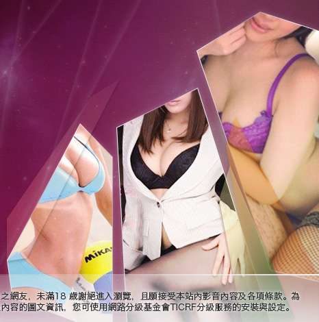 微風成人大胸部美女圖
